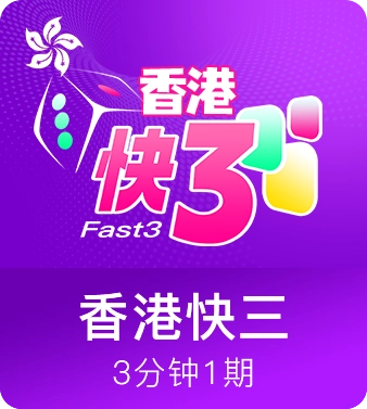 胡了麻将2下载安装相关图片