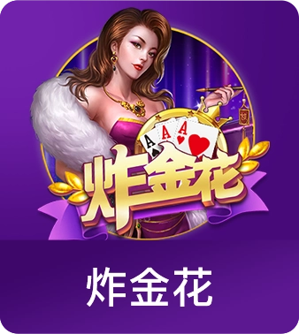 pg模拟游戏器赏金女王助力游戏创作新潮流，携手未来创作者社区