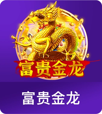 问鼎下载链接: wd16n.延展场景图片