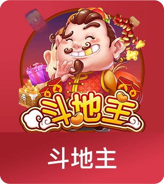 乐竞体育app下载相关图片