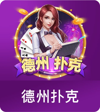 世界杯各洲名额游戏截图