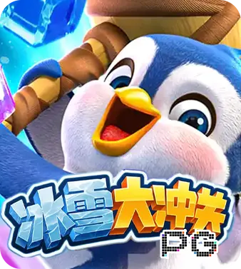 pg问鼎安卓下载：全面解析游戏玩法与特色
