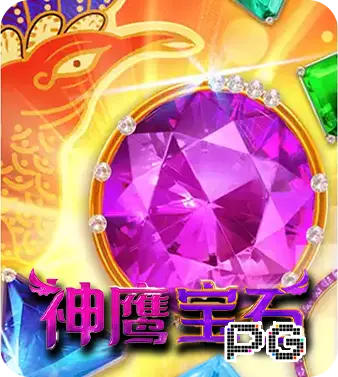 战略发布！hth体育官网app打造全栈体育智能生态 剑指全球产业数字化