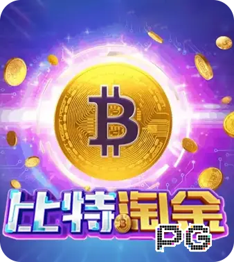新皇冠·体育入口相关图片
